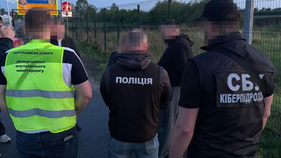 Затримання підозрюваних