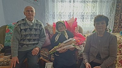 день народження