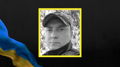 Сергій Литинський