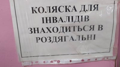 Доступність медичних амбулаторій моніторили у Сумах