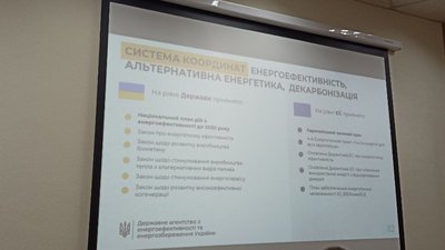 У Житомирі підписали меморандум і відкрили Офіс декарбонізації та енергоефективності У Житомирі підписали меморандум і відкрили Офіс декарбонізації та енергоефективності