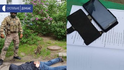 На Луганщині затримали завербованого ФСБ чоловіка: "зливав" держтаємницю