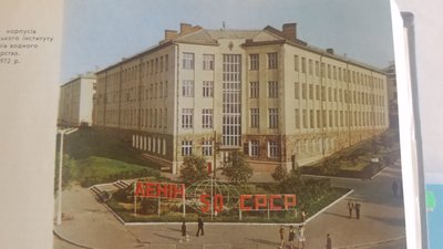 Пам'ятник Гулі Корольовій біля корпусу НУВГП у Рівному демонтували