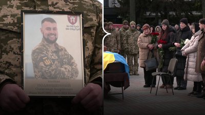Прощання з 30-річним капітаном Олександром Подвишенним у Рівному