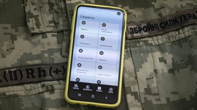 Застосунок Дія