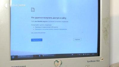 П'ять годин, щоб завантажити завдання: як складали пробне ЗНО онлайн на Харківщині П'ять годин, щоб завантажити завдання: як складали пробне ЗНО онлайн на Харківщині