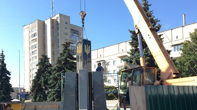 У Житомирі почали встановлювати стелу для пам'ятника Захисникам України У Житомирі почали встановлювати стелу для пам'ятника Захисникам України