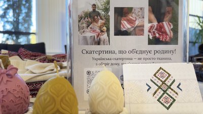 "Форум ветеранських можливостей" у Хмельницькому