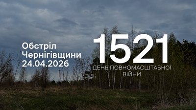 FPV-дрони, ствольна артилерія, міномети: російській війська атакували прикордоння