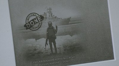 В Івано-Франківську на аукціоні продають колекцію марок та картини, щоб зібрати гроші для ЗСУ