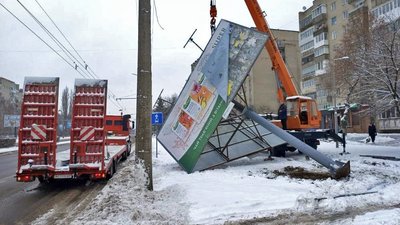 У Луцьку демонтують майже сотню рекламних конструкцій. Адреси