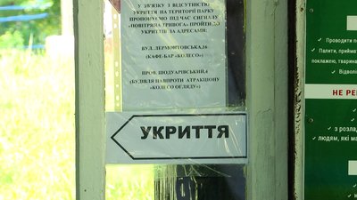 У Житомирі запрацювали атракціони, але відвідувачів поки що майже немає У Житомирі запрацювали атракціони, але відвідувачів поки що майже немає