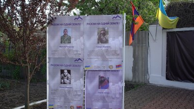 110 роковини. У Кропивницькому вшанували пам'ять жертв геноциду вірмен 110 роковини. У Кропивницькому вшанували пам'ять жертв геноциду вірмен