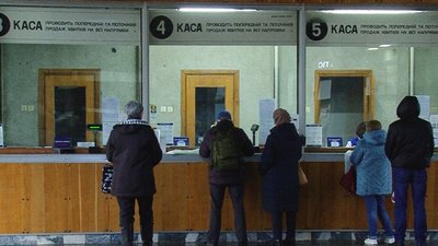 Полтавщині скорочують та скасовують деякі рейси у межах області Полтавщині скорочують та скасовують деякі рейси у межах області