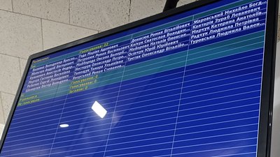 Рівнерада не змогла зібратись для розгляду питань щодо УПЦ МП Рівнерада не змогла зібратись для розгляду питань щодо УПЦ МП