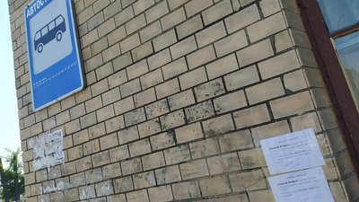 Листівки кандидата на посаду Полонського міського голови виявили на автостанції та зупинках громадського транспорту. Фото: ОПОРА Листівки кандидата на посаду Полонського міського голови виявили на автостанції та зупинках громадського транспорту. Фото: ОПОРА