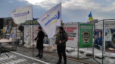 "Євросолідарність" пікетує Харківську ОДА в день візиту Зеленського "Євросолідарність" пікетує Харківську ОДА в день візиту Зеленського
