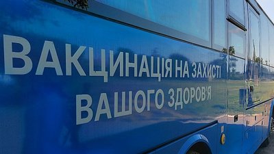 Дбають про здоров’я людей у віддалених селах: Черкащиною курсує "вакцинобус" Дбають про здоров’я людей у віддалених селах: Черкащиною курсує "вакцинобус"