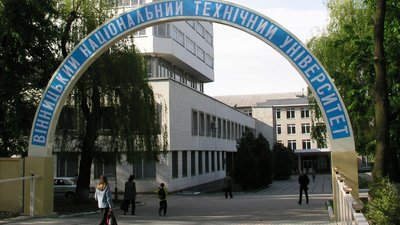 У ТОП-10 вузів України увійшов Вінницький національний технічний університет