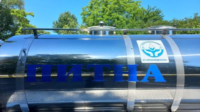 З Черкас на Херсонщину відправили автоцистерну водоканалу З Черкас на Херсонщину відправили автоцистерну водоканалу