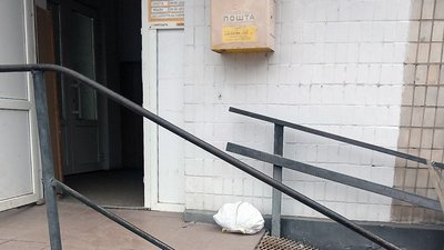 На Хмельниччині виявили підозрілий пакунок, 16 квітня 2026 року