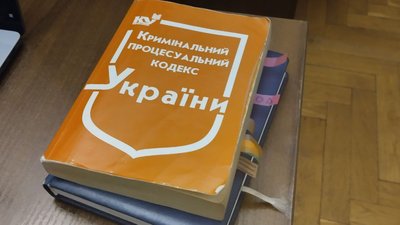 Житомир Житомир