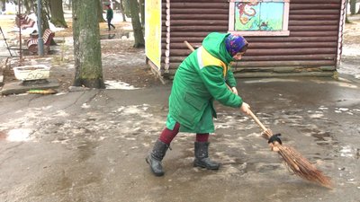 ковзанка ковзанка