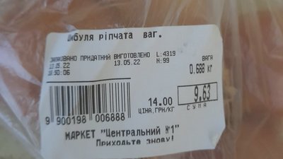 У Херсоні відкриваються супермаркети з російськими товарами У Херсоні відкриваються супермаркети з російськими товарами