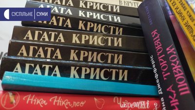 У Сумах збирають книжки для бездомних У Сумах збирають книжки для бездомних