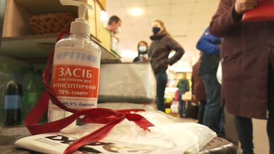Коронавірус на Черкащині: як дотримуються карантинних норм у червоній Смілі Коронавірус на Черкащині: як дотримуються карантинних норм у червоній Смілі