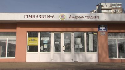 Запорізька гімназія №6 24.02.2023 р.