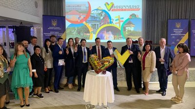 У Вінниці презентували туристичний бренд регіону У Вінниці презентували туристичний бренд регіону