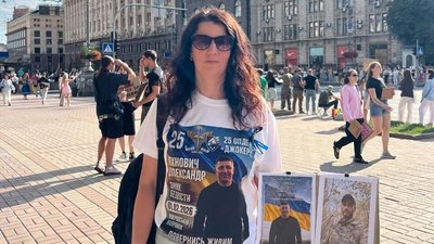 Зниклі безвісти