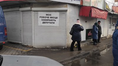 Підприємці Центрального ринку Луцька ночуватимуть біля своїх контейнерів