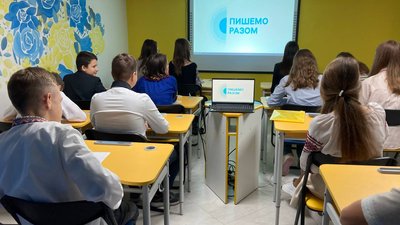 текст радіодиктанту калитко текст радіодиктанту калитко