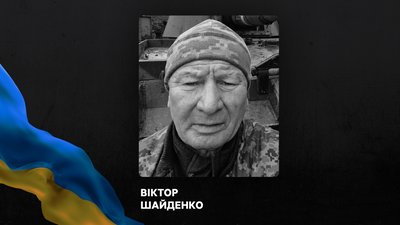Прощання, поховання, люди, смерть, ЗСУ