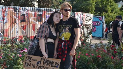 В Одесі відбулася Прайд Хода ЛГБТ-фестивалю. Текстовий онлайн В Одесі відбулася Прайд Хода ЛГБТ-фестивалю. Текстовий онлайн