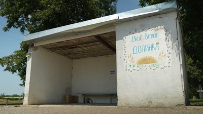 Остання жителька Долинки Майя про рідне село
