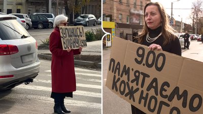 акція-нагадування про хвилину мовчання кроп сайт