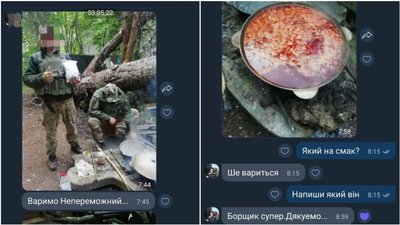 У Піщанобрідській громаді на Кіровоградщині готують "Непереможний" борщ для військових У Піщанобрідській громаді на Кіровоградщині готують "Непереможний" борщ для військових
