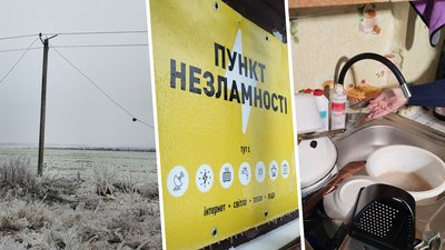 Кетрисанівка без світла