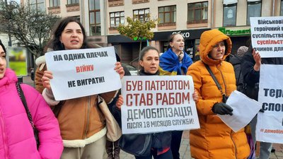 В Івано-Франківську дружини та матері військових провели пікет, де вимагали демобілізації їхніх рідних В Івано-Франківську дружини та матері військових провели пікет, де вимагали демобілізації їхніх рідних