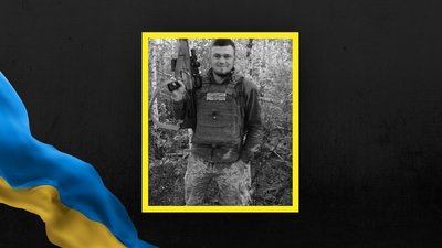 Юрій Батурина Юрій Батурина