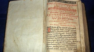 Восьмигласники, артбуки і лабораторії: 10 фактів про бібліотеки Тернопільщини Восьмигласники, артбуки і лабораторії: 10 фактів про бібліотеки Тернопільщини