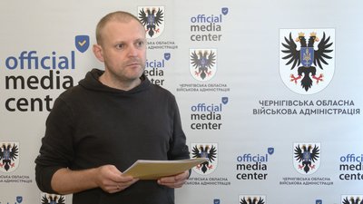 Радник начальника Чернігівської ОВА Андрій Подорван Радник начальника Чернігівської ОВА Андрій Подорван