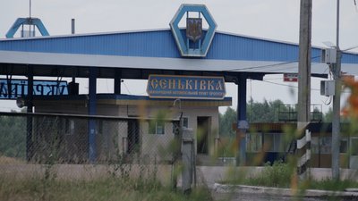 Як несуть службу бійці Чернігівського прикордонного загону Як несуть службу бійці Чернігівського прикордонного загону