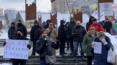 На Майдані протестують проти підвищення тарифів На Майдані протестують проти підвищення тарифів