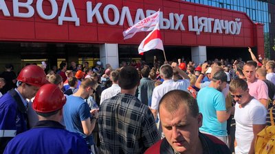 Страйк МЗКТ Страйк МЗКТ