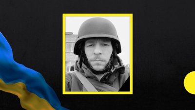 Загинули двоє бійців з Кам'янського на Дніпропетровщині: що про них відомо Загинули двоє бійців з Кам'янського на Дніпропетровщині: що про них відомо