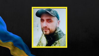 Загинув на Донеччині військовий з Мирнограда Сергій Цопін